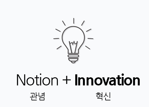 notion.png